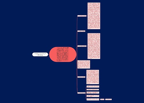 xxx县总工会2012年上半年工作总结