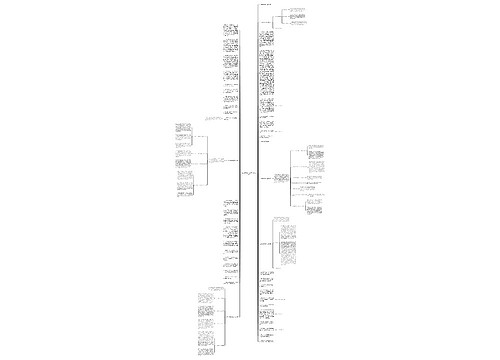 初二历史教师教学工作总结