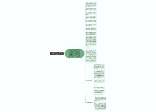 金融海啸美国金融危机总结范文