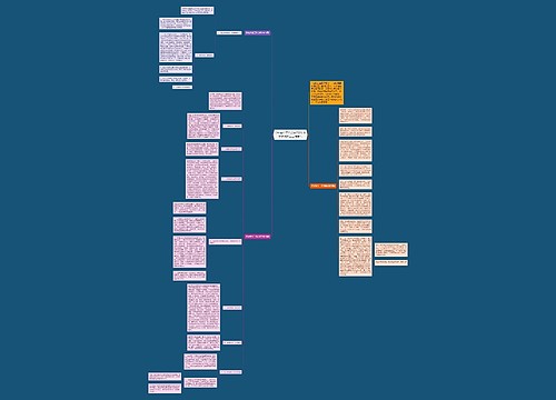 学校安全工作总结2021 小学学校安全工作总结