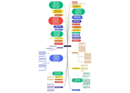 七年级语文教学工作总结