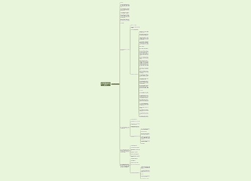 2018教师资格考试法律法规：中小学教师资格考试暂行办法