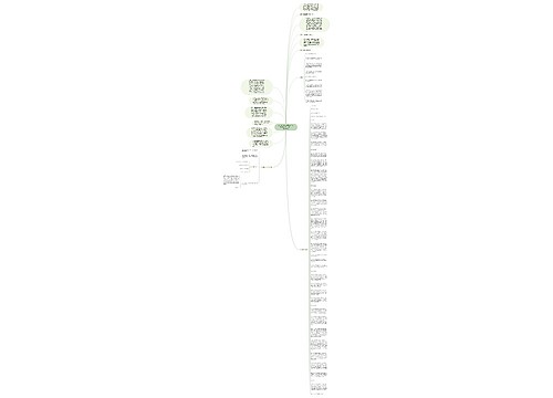 2018教师资格考试：再见，免费师范生；你好，公费师范生