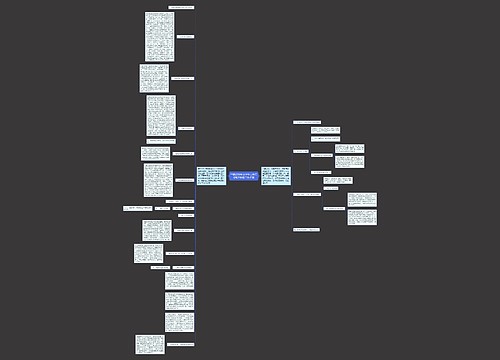 **镇2008年上半年工作汇报和下阶段工作打算