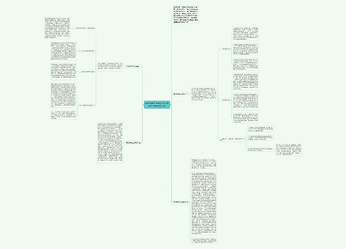 学校财务工作总结范文 财务工作总结及计划