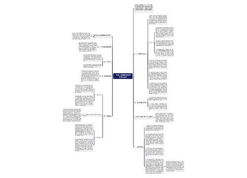 一年级上学期数学教师工作总结范文 一年级上学期数学教师工作总结范文