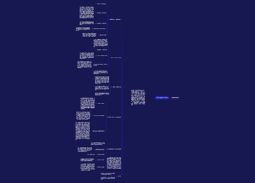 2003年税务工作总结