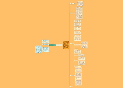 XX年市聋哑学校工作总结