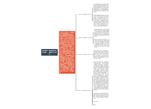 强化教研，促进教师专业化发展——教研组工作总结