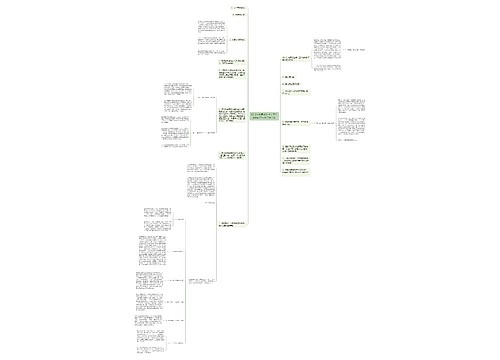 2012年社团部上半年工作总结和下半年工作计划