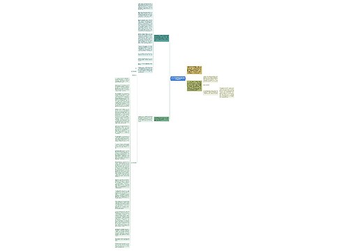 2012年大学学生会宣传部工作总结