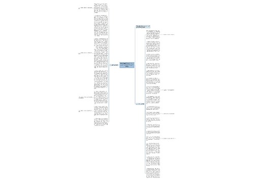 柯城区爱国卫生2012年上半年工作总结及下半年工作思路