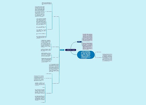 二年级语文教学工作总结