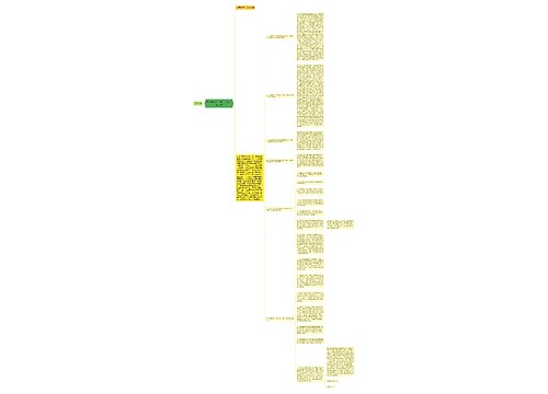 总医院纪监、审计二XX六年总结