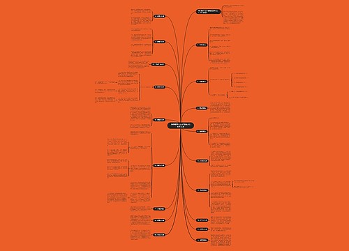 高中数学十九个增强记忆的好方法 高中数学十九个增强记忆的好方法