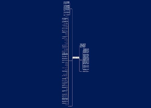 师说原文及翻译注释含视频及课文录音MP3下载