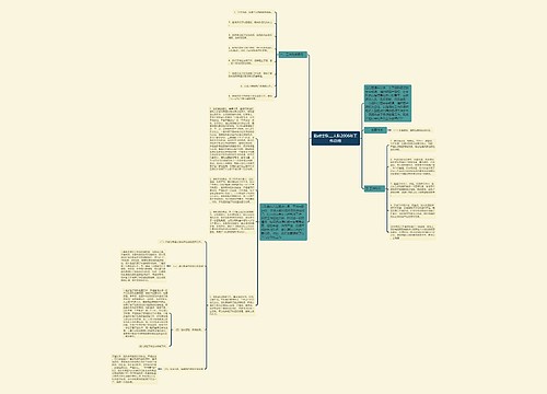 路政支队二大队2006年工作总结 路政支队二大队2006年工作总结