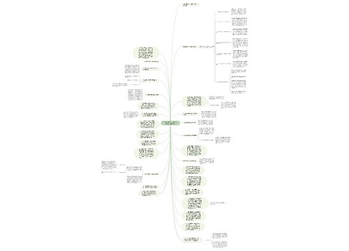 小学科学教师个人教学工作总结（精选4篇）