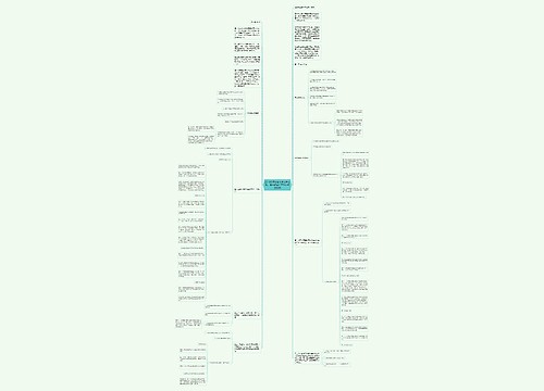 2018教师资格考试法律法规：高等教育自学考试暂行条例