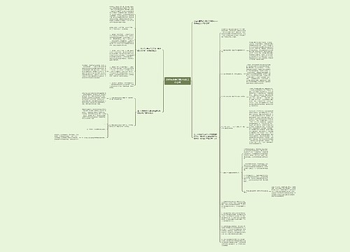 2009年秋季学期少先队工作总结