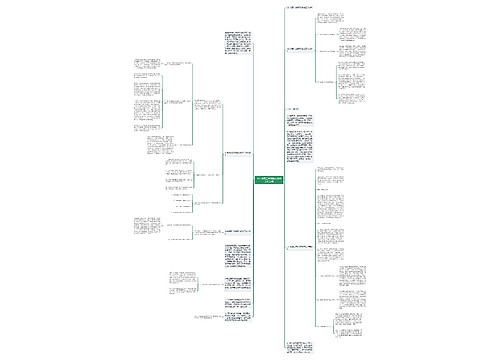 七年级第二学期语文教学工作总结