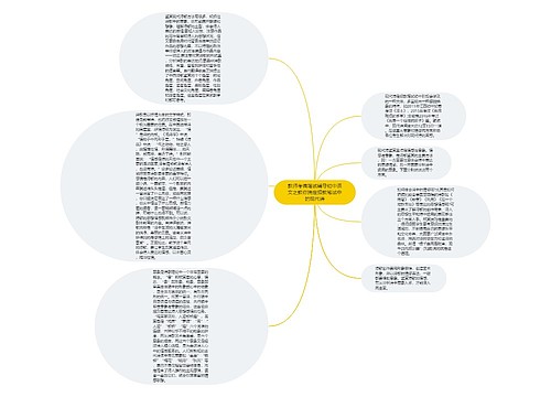 教师考编笔试辅导初中语文之教你搞定招教笔试中的现代诗