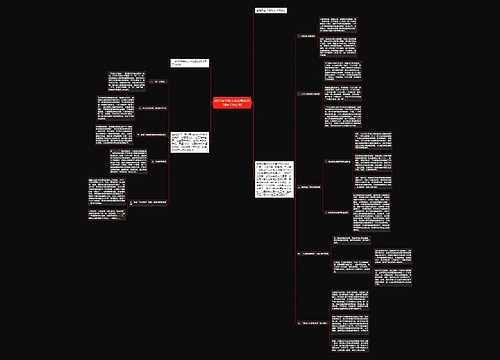 2017年学校工作总结及2018年工作计划