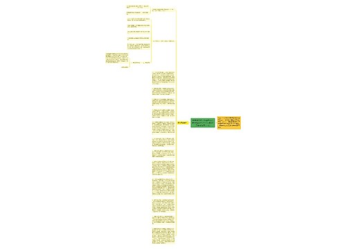 中学语文教师招聘考试之新课程标准(2017年版)知识备考指导(十七) 中学语文教师招聘考试之新课程标准(2017年版)知识备考指导(十七)