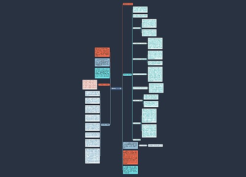 特色学校工作总结