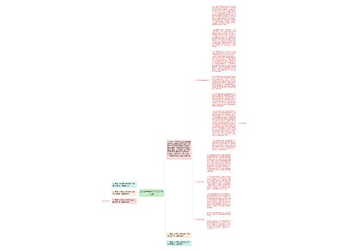 2012年市级机关工会工作总结