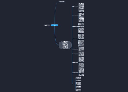 *银行上半年资金计划管理工作总结