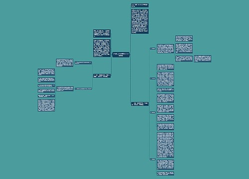 少先队工作要真抓实干才能落实