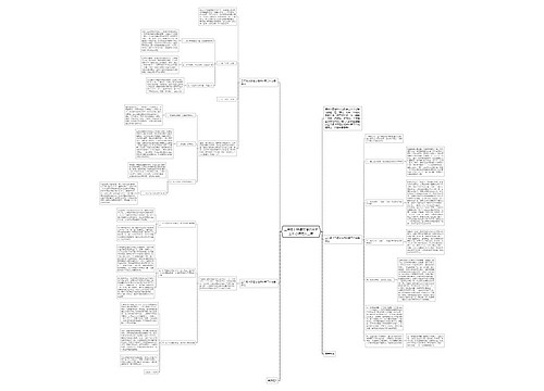 二年级上册语文培优补差工作总结范文三篇