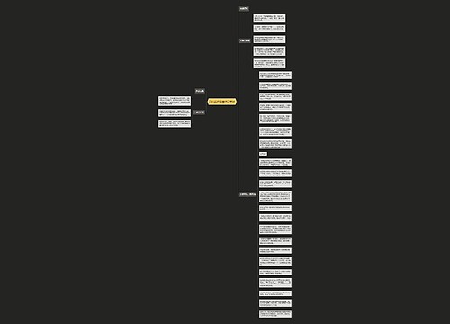 回忆我的母亲作品赏析