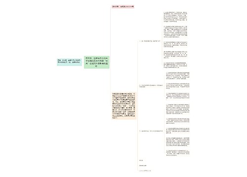 商务部、国家税务总局关于加强税贸协作克服“非典”疫情对外贸影响的通知  