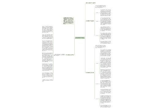 初中体育教学工作总结