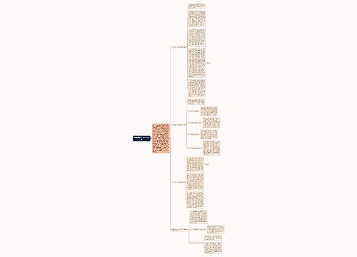 国税稽查局上半年工作总结