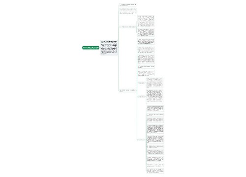 2011年学校工会工作总结