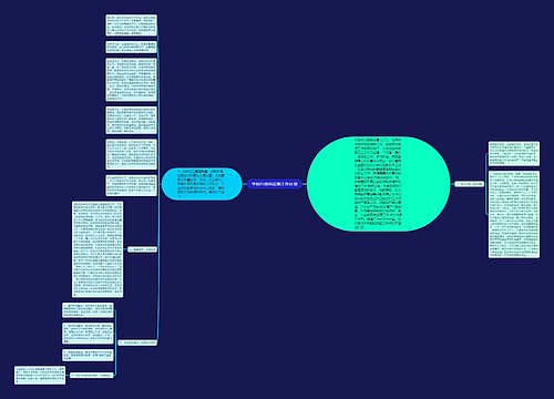 学校行政科后勤工作计划