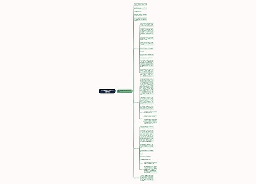 中考古诗词鉴赏6种题型及答题技巧