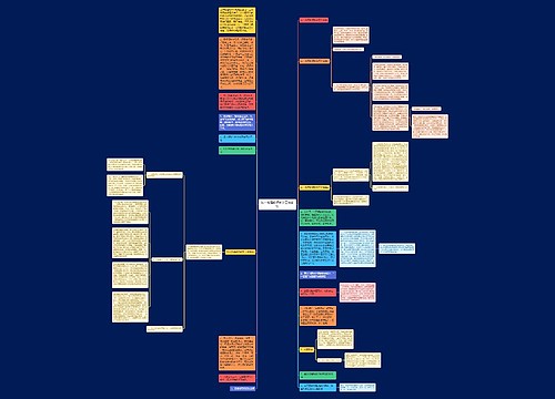 初一地理教师教学工作总结