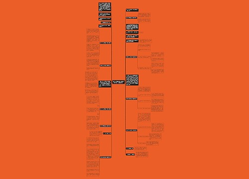 数学《东南西北》的教学反思范文(精选9篇) 数学《东南西北》的教学反思范文(精选9篇)
