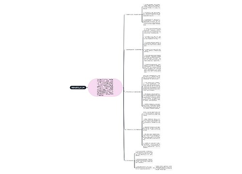 政教处德育工作总结