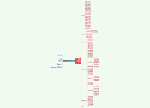 教师进修学校工作总结参考