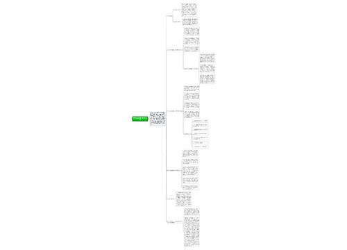 2006年度医院护理工作总结