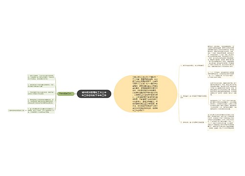 城市保洁管理处工会上半年工作总结和下半年工作