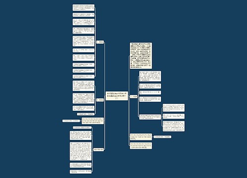 教师招聘笔试中那些小学数学奥数题该如何求解?(1) 教师招聘笔试中那些小学数学奥数题该如何求解?(1)