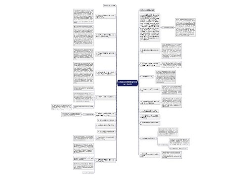 水利枢纽工程管理局2004年工作总结 水利枢纽工程管理局2004年工作总结