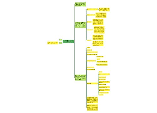 公司财务部门工作总结例文两篇推荐