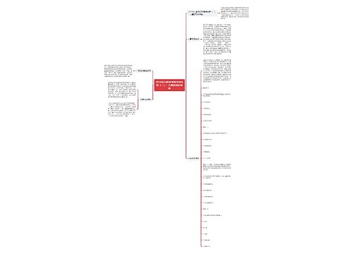 2018幼儿教师资格考点总结（一）：儿童游戏的种类